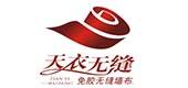 天衣无缝墙布