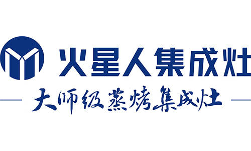 火星人集成灶