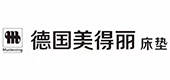 德国-美得丽床垫