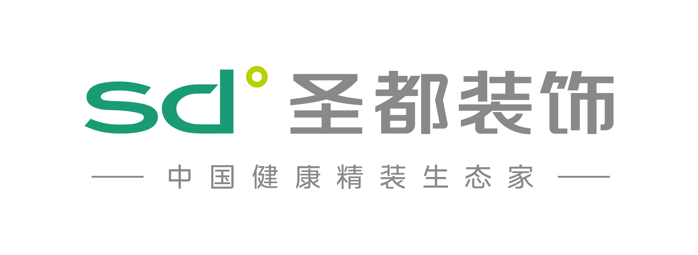 圣都装饰
