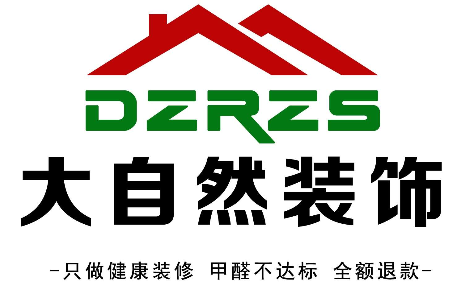 大自然装饰