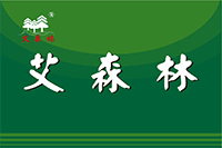 艾森林